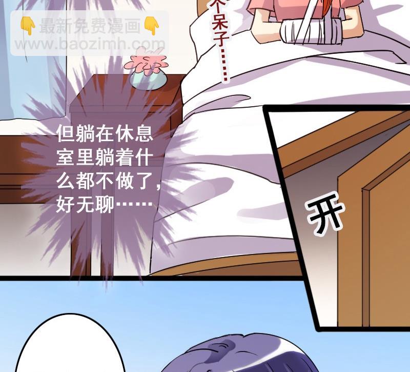 第84话受惊的马 2-第85话