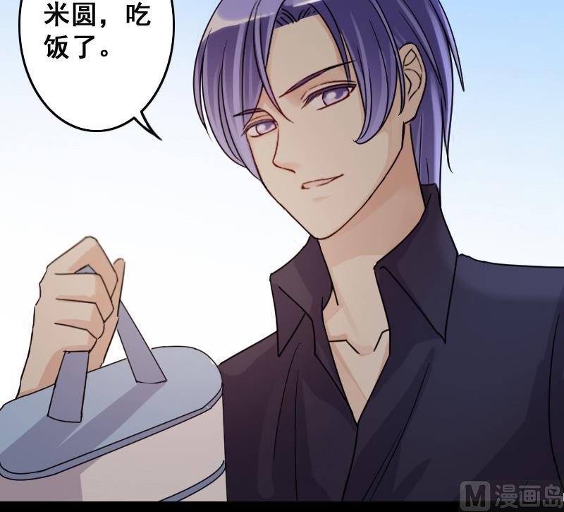 第84话受惊的马 2-第85话