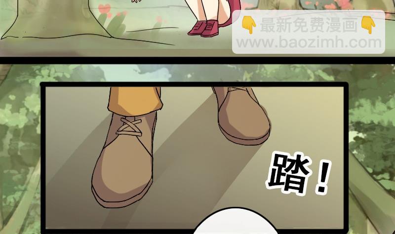 第86话被追求了 2-第87话