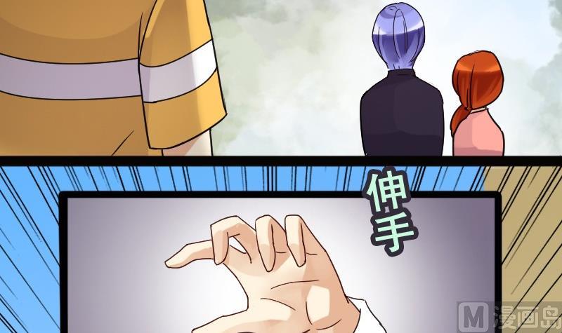第86话被追求了 2-第87话