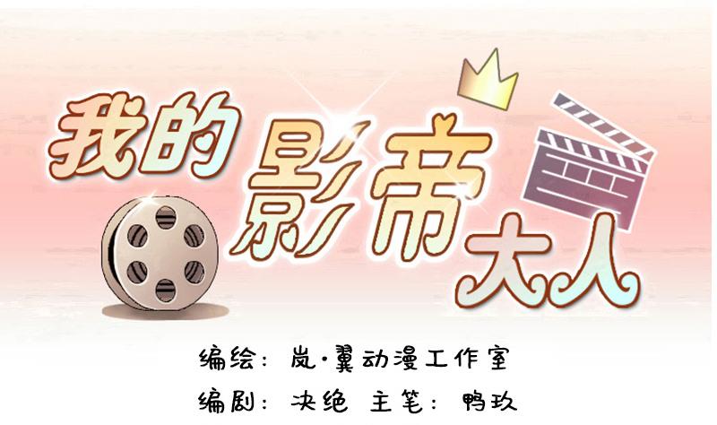 第88话被拍 2-第89话