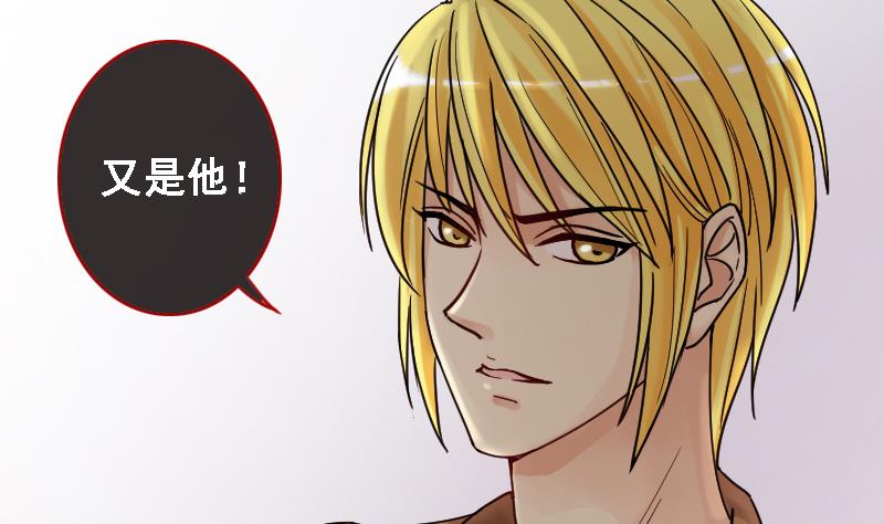 第88话被拍 2-第89话