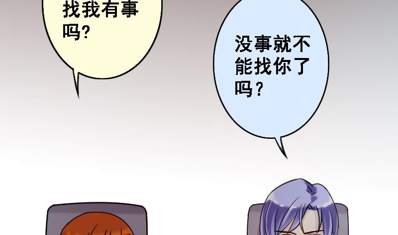 第88话被拍 2-第89话