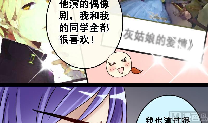 第88话被拍 2-第89话