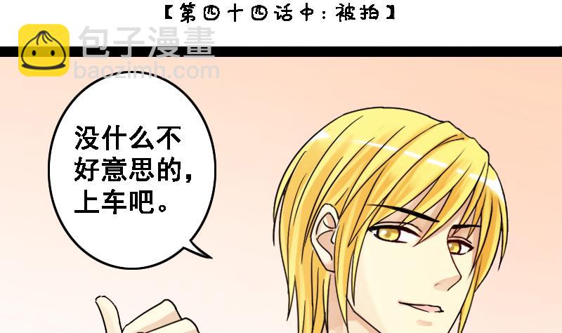 第88话被拍 2-第89话