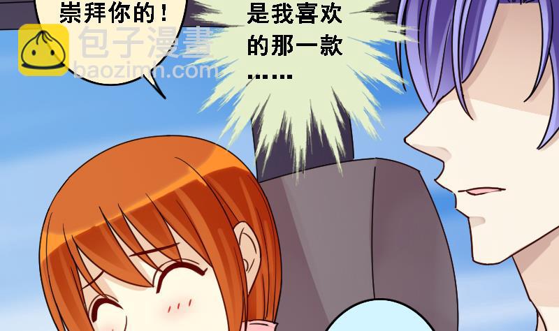 第88话被拍 2-第89话