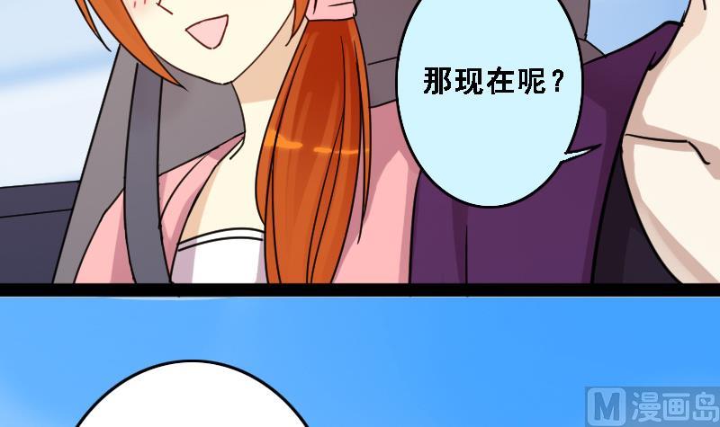 第88话被拍 2-第89话