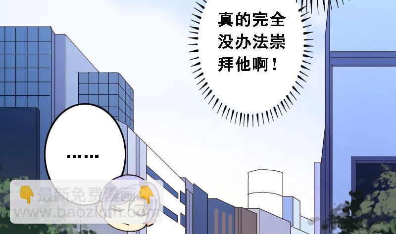 第88话被拍 2-第89话