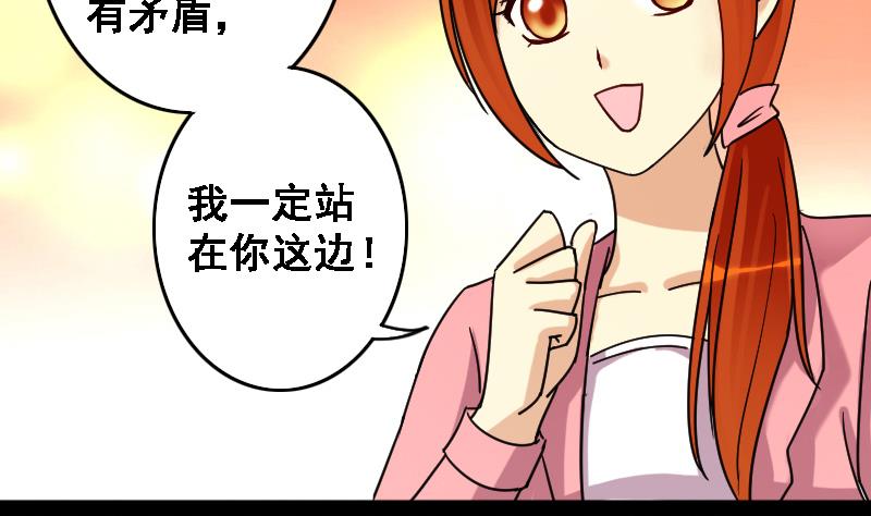 第88话被拍 2-第89话