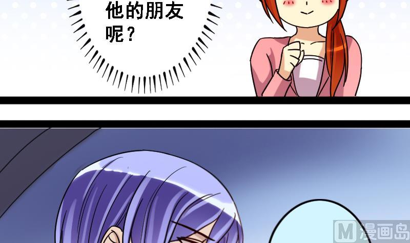 第88话被拍 2-第89话