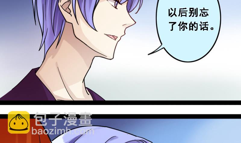 第88话被拍 2-第89话