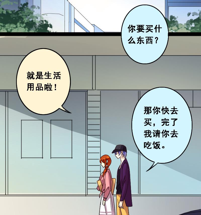 第88话被拍 2-第89话