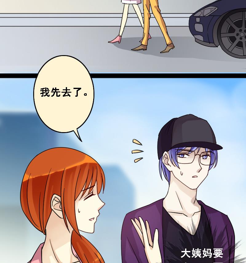 第88话被拍 2-第89话