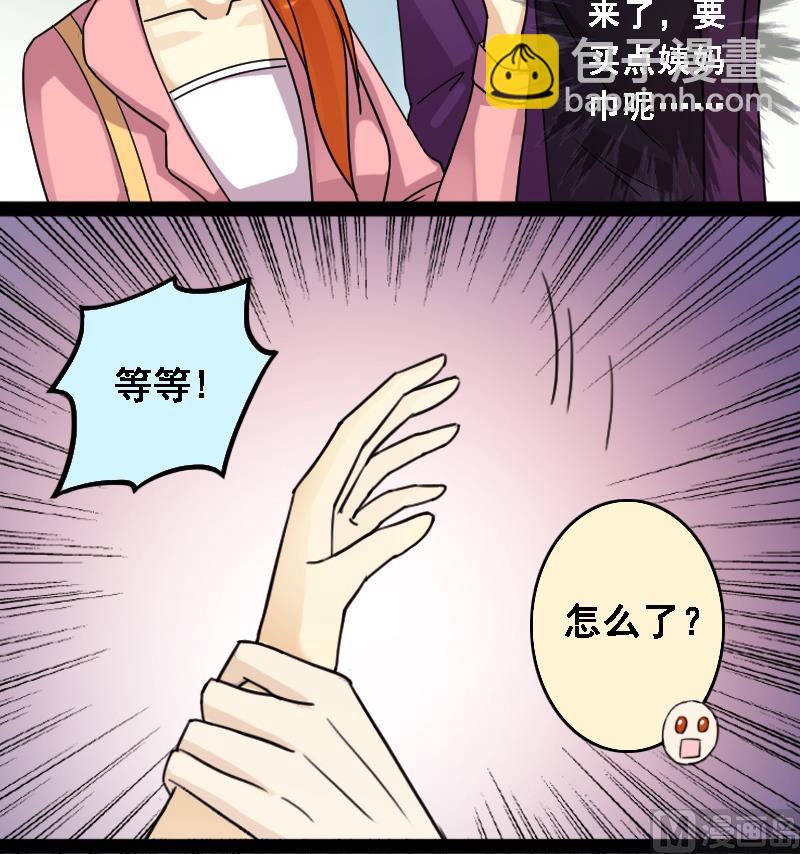 第88话被拍 2-第89话