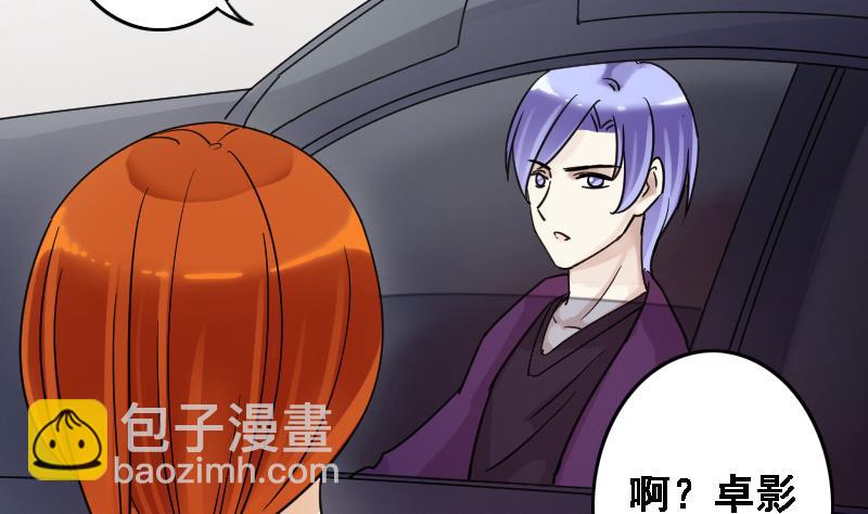 第88话被拍 2-第89话