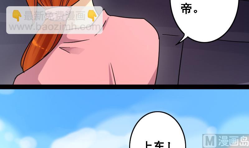 第88话被拍 2-第89话