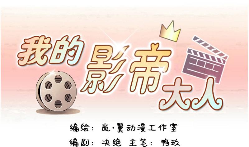 第90话 卓母到来 1-第91话