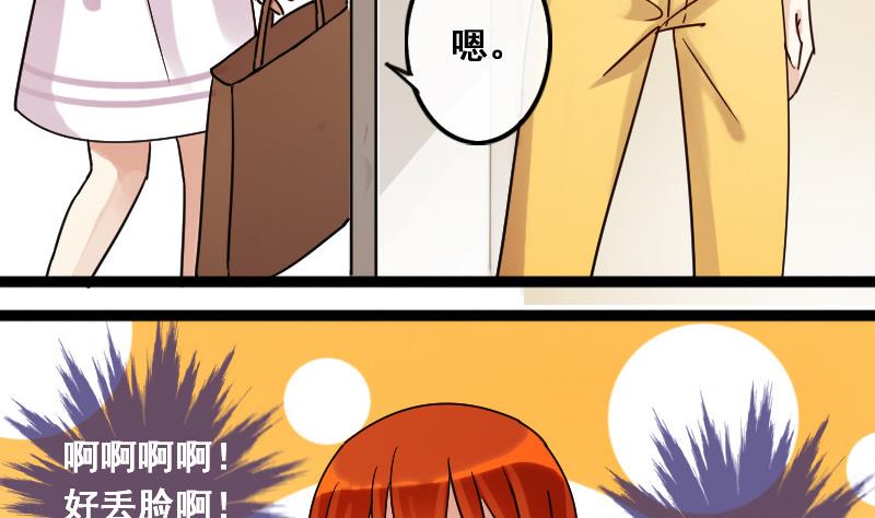 第90话 卓母到来 1-第91话