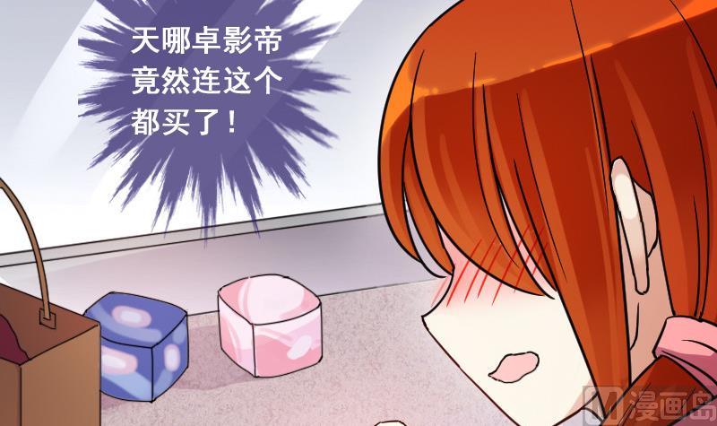 第90话 卓母到来 1-第91话