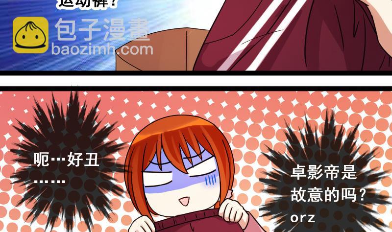 第90话 卓母到来 1-第91话