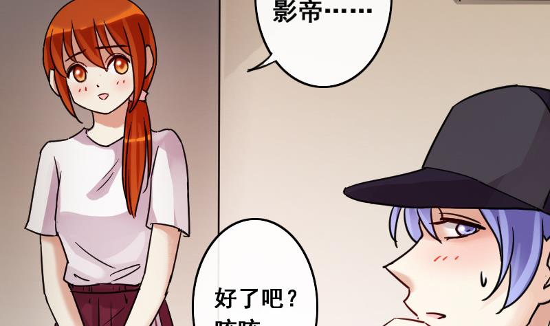 第90话 卓母到来 1-第91话