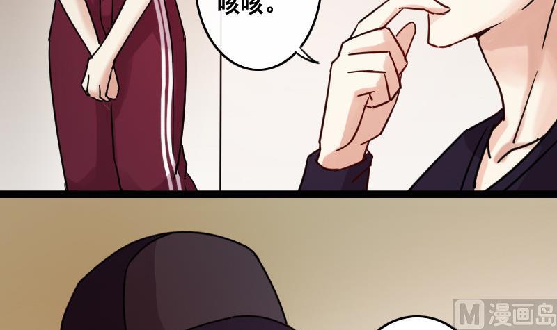第90话 卓母到来 1-第91话