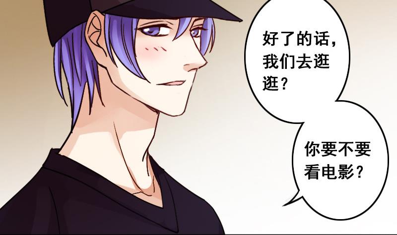 第90话 卓母到来 1-第91话