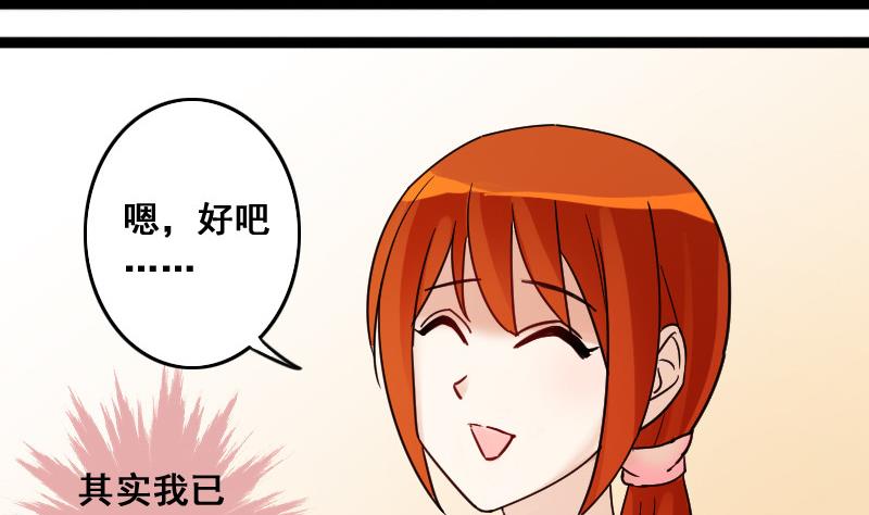 第90话 卓母到来 1-第91话
