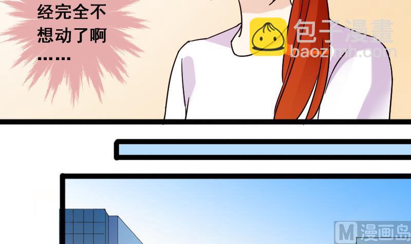 第90话 卓母到来 1-第91话