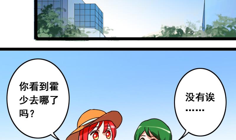 第90话 卓母到来 1-第91话