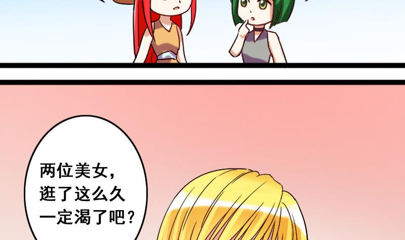 第90话 卓母到来 1-第91话
