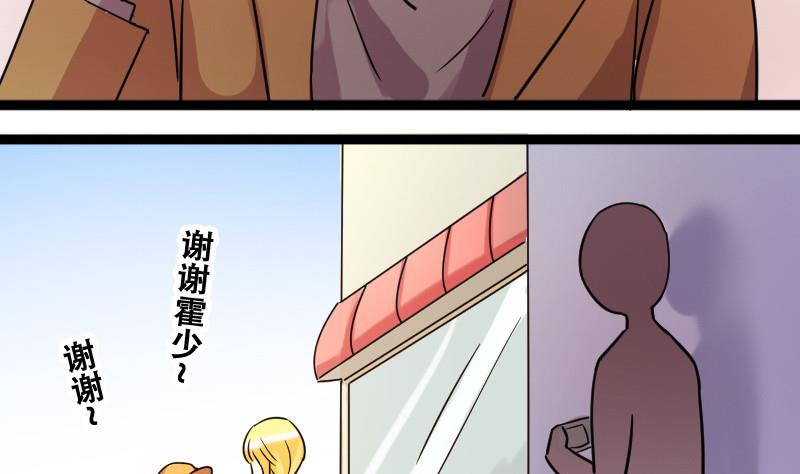 第90话 卓母到来 1-第91话