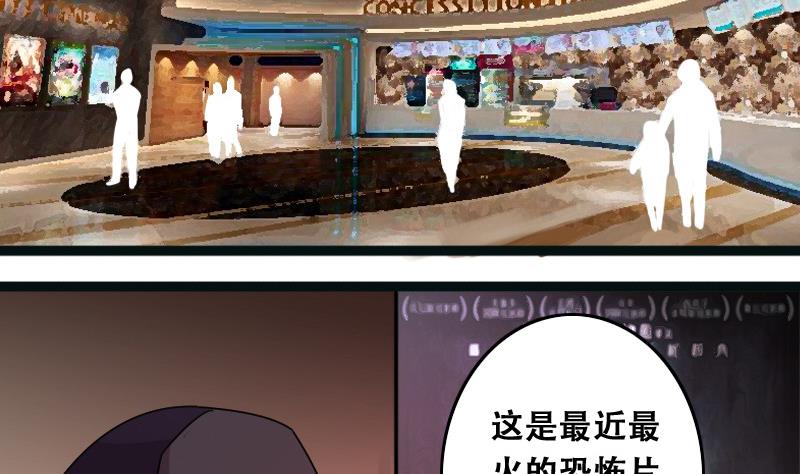 第90话 卓母到来 1-第91话