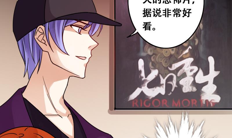 第90话 卓母到来 1-第91话