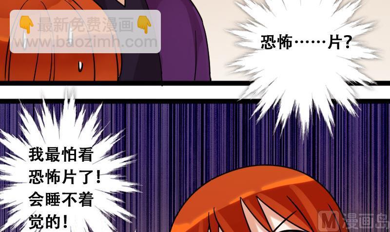第90话 卓母到来 1-第91话