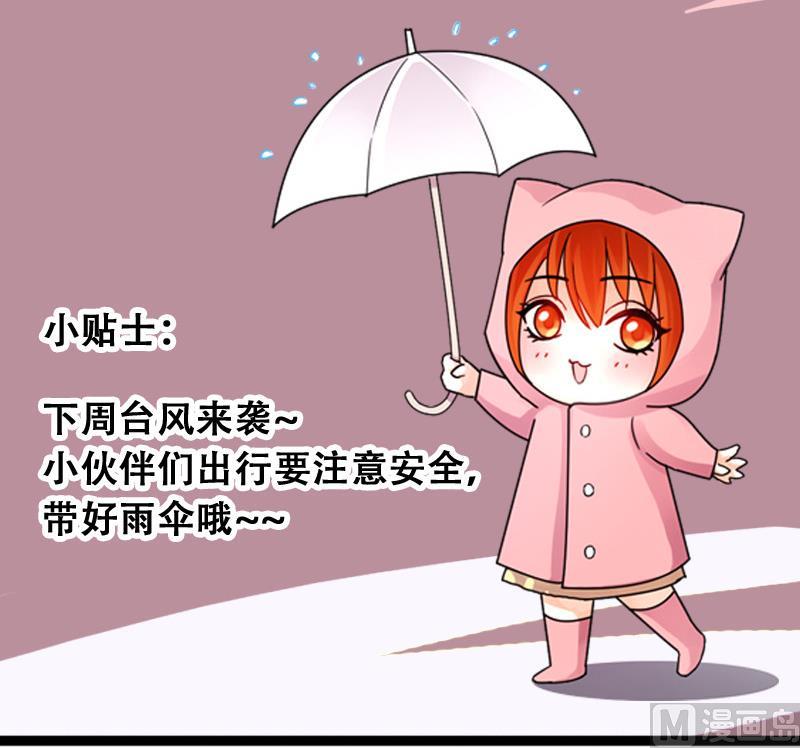 第90话 卓母到来 1-第91话