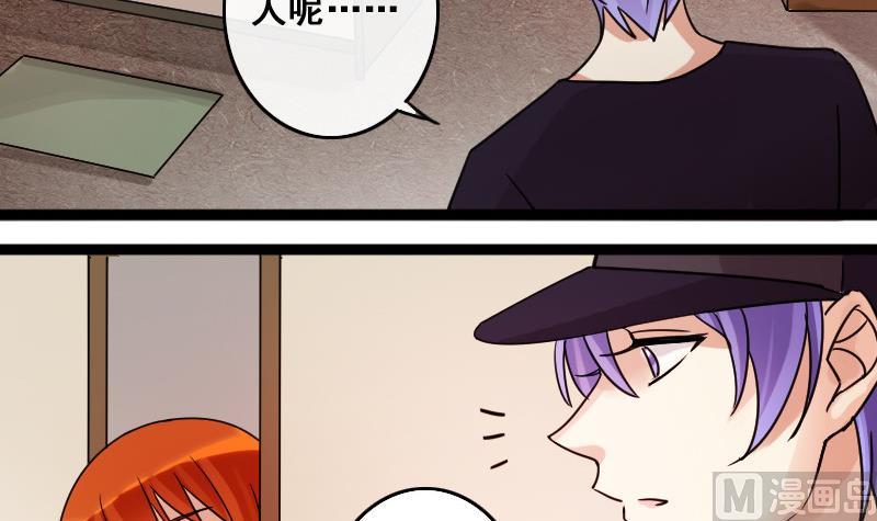 第90话 卓母到来 1-第91话