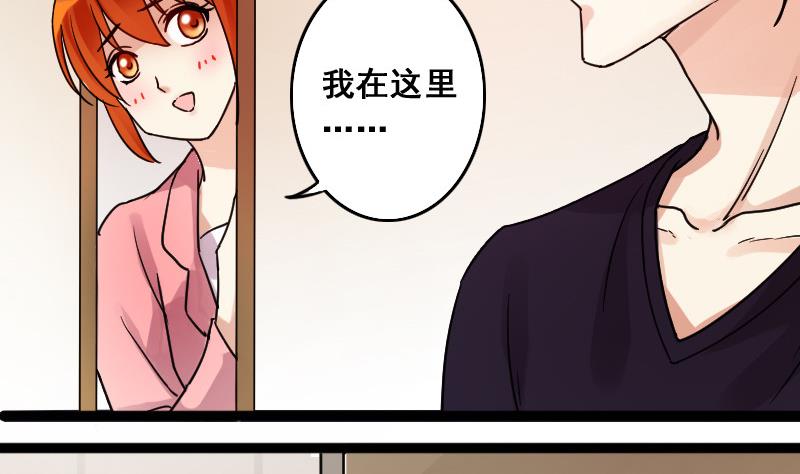 第90话 卓母到来 1-第91话