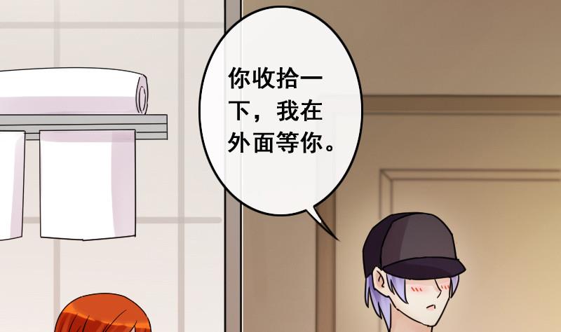 第90话 卓母到来 1-第91话