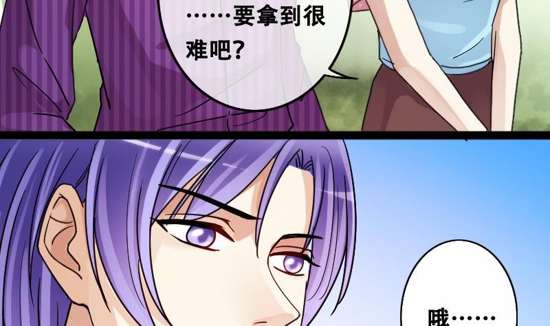 第92话 卓母到来 3-第93话