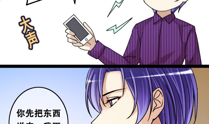 第92话 卓母到来 3-第93话