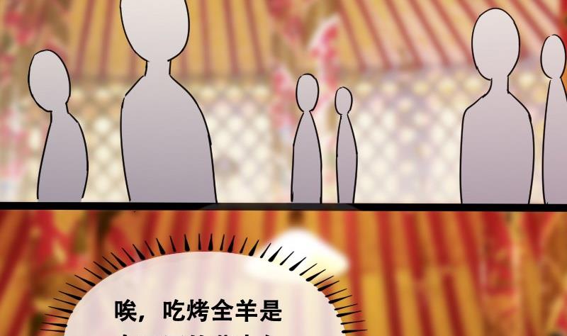 第92话 卓母到来 3-第93话