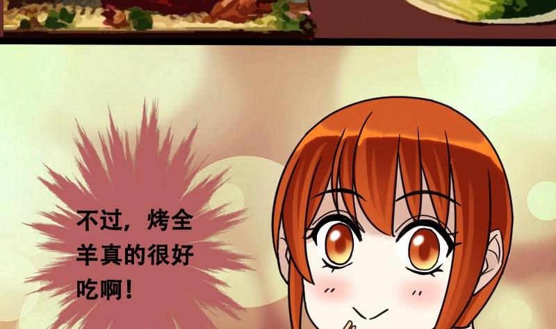 第92话 卓母到来 3-第93话