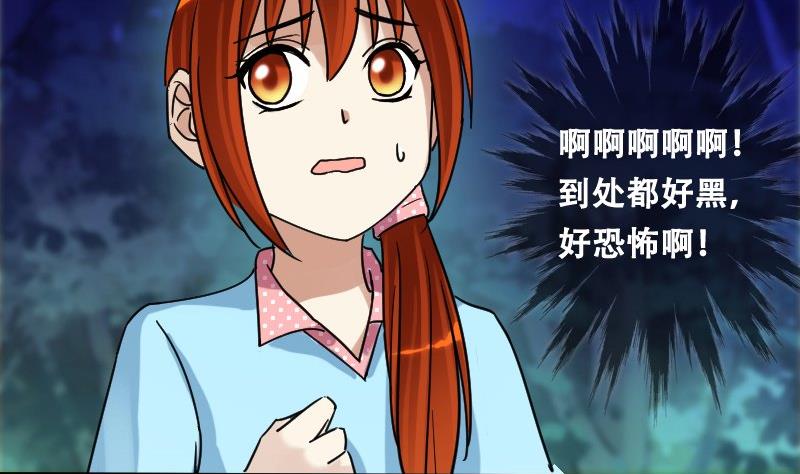 第92话 卓母到来 3-第93话