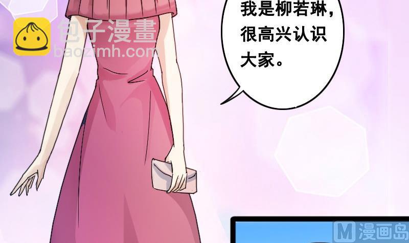第92话 卓母到来 3-第93话