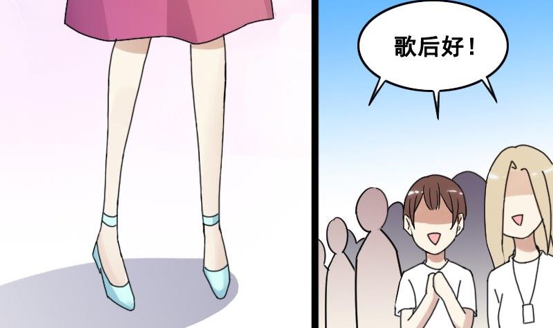 第92话 卓母到来 3-第93话