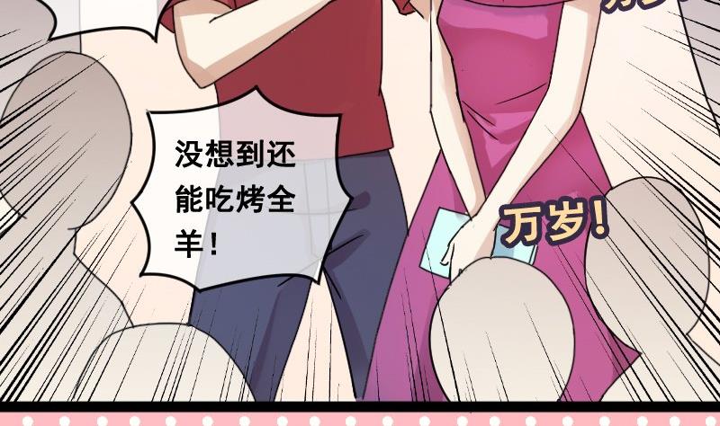 第92话 卓母到来 3-第93话