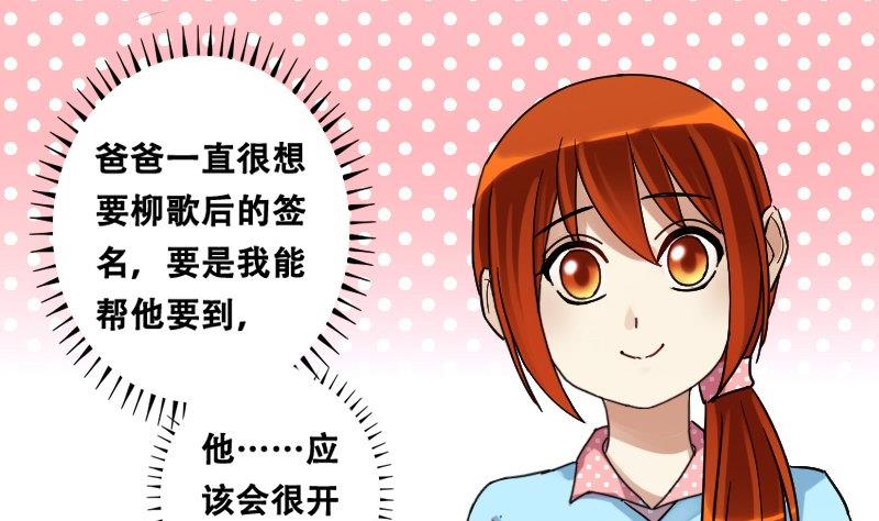 第92话 卓母到来 3-第93话