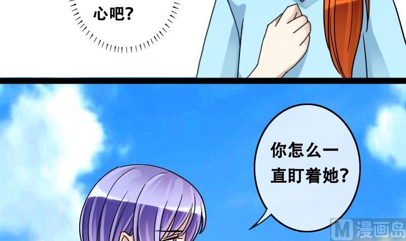 第92话 卓母到来 3-第93话