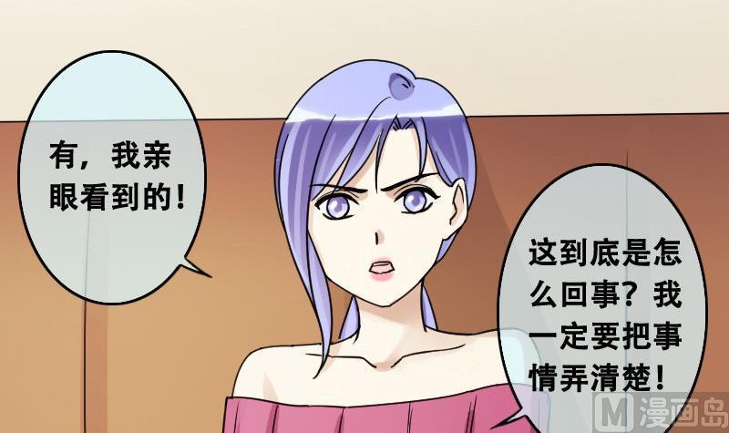 第94话 偶遇同学 1-第95话